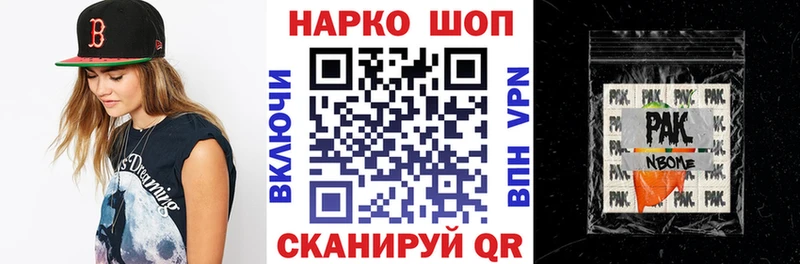 Где купить Спас-Клепики Галлюциногенные грибы  Гашиш  Амфетамин  Конопля  KRAKEN ссылка  А ПВП 
