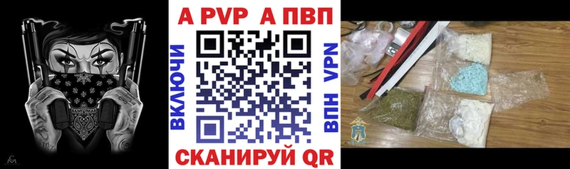 купить наркоту  Спас-Клепики  A PVP мука 