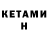 Метадон methadone Smysl KIW