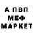 АМФЕТАМИН VHQ Eman Fatima
