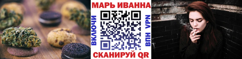 Печенье с ТГК конопля  Спас-Клепики 