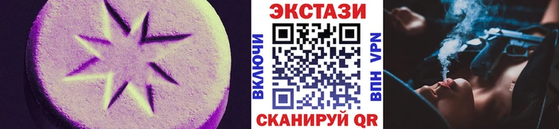 ЭКСТАЗИ TESLA  darknet какой сайт  Спас-Клепики 