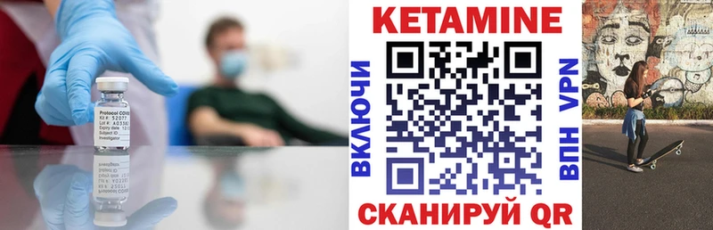 omg ссылка  Спас-Клепики  Кетамин VHQ  купить  