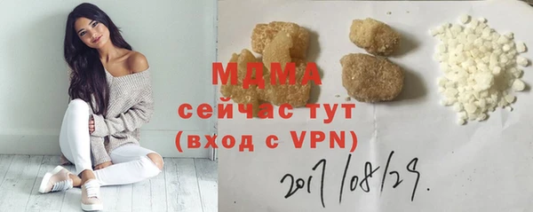 кокаин Аркадак