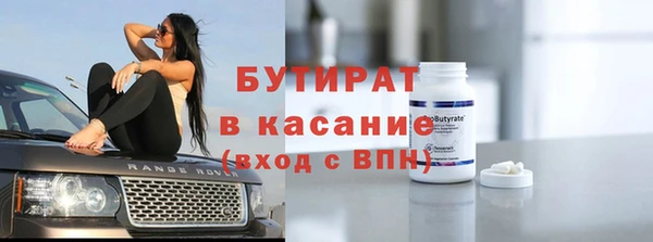 кокаин Аркадак