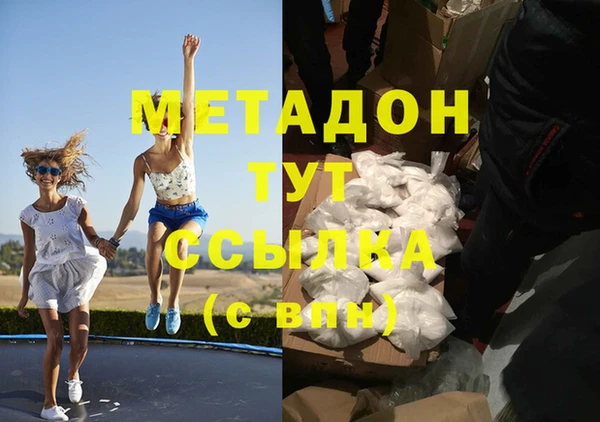 кокаин Аркадак