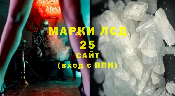 мдма Армянск