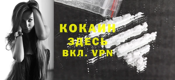 кокаин Аркадак