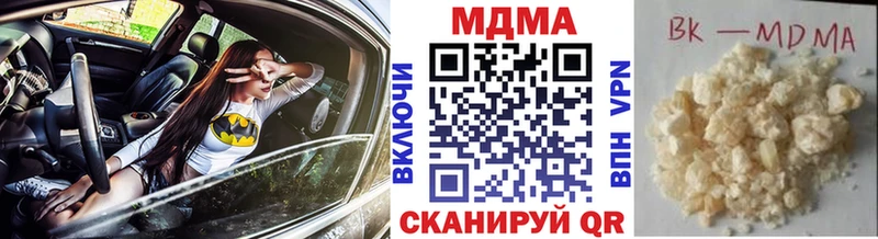 МДМА Molly  KRAKEN зеркало  Спас-Клепики  как найти закладки 