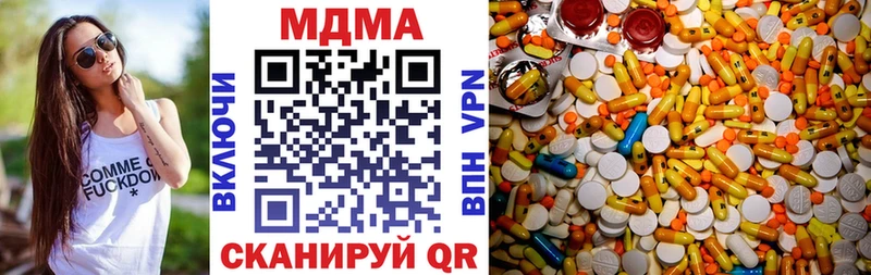МДМА кристаллы Спас-Клепики