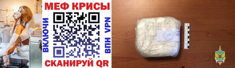 нарко площадка Telegram  Спас-Клепики  МЕФ mephedrone 