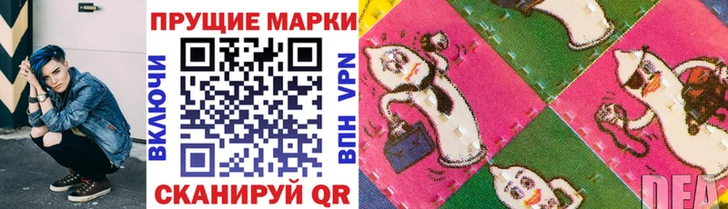 Марки NBOMe 1500мкг  Спас-Клепики 