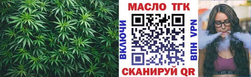 ТГК THC oil  OMG вход  Спас-Клепики 