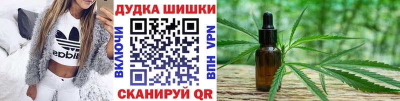 купить закладку  Спас-Клепики  Конопля план 